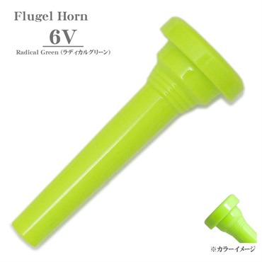KELLY ケリー / 6V Radical Green フリューゲル ホルン用 マウス