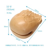 TB-10.5 [木魚 / 3.5寸]