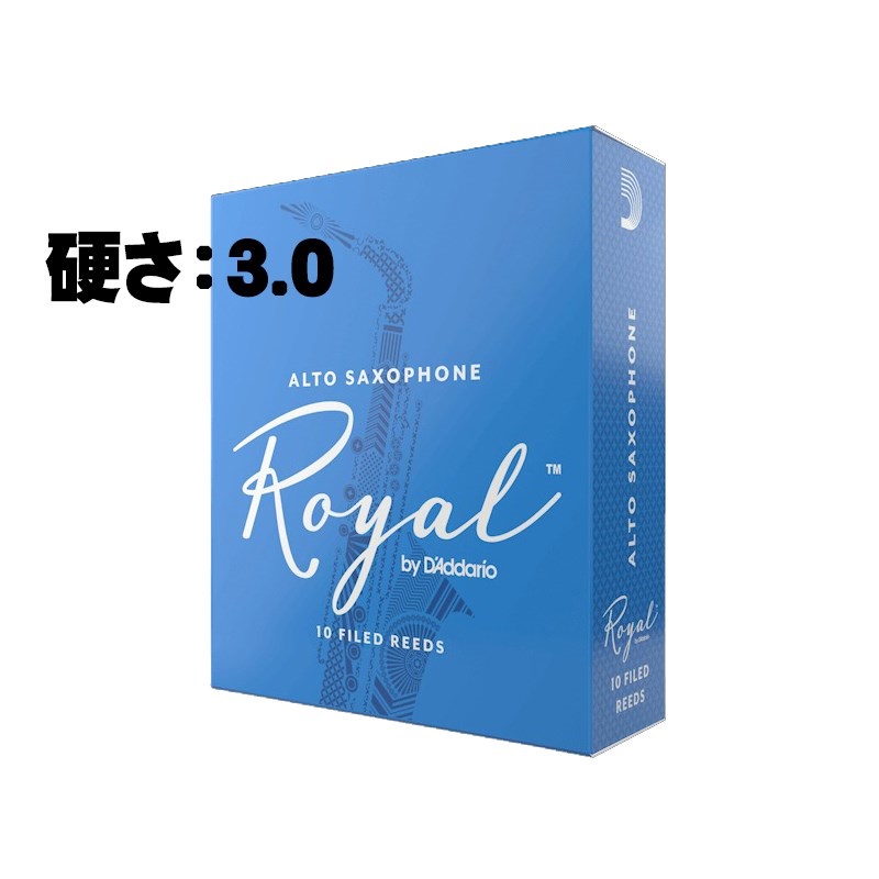 D'Addario Woodwinds (RICO) 《硬さ：3》アルトサックス用リード