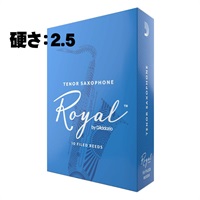 《硬さ：2.5》テナーサックス用リード ダダリオ・ウッドウインズ ロイヤル