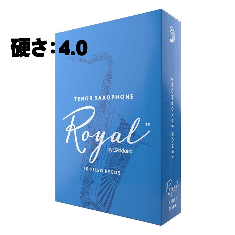 D'Addario Woodwinds (RICO) 《硬さ：4》テナーサックス用リード ダダリオ・ウッドウインズ ロイヤル