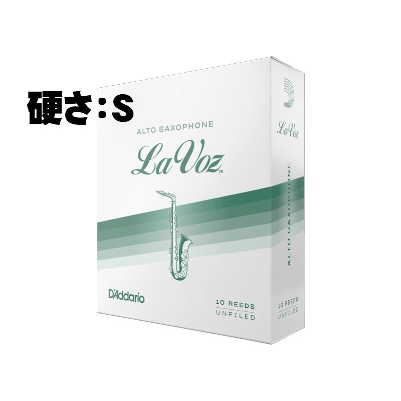 D'Addario Woodwinds (RICO) 《硬さ：S(ソフト)》アルトサックス用リード ダダリオ・ウッドウインズ ラヴォーズ