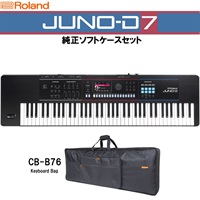 JUNO-D7 純正ソフトケースセット(CB-B76) SYNTHESIZER シンセサイザー ローランド ※配送事項要ご確認