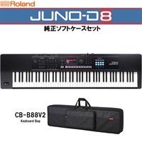 JUNO-D8 純正ソフトケースセット(CB-B88V2)  SYNTHESIZER　 シンセサイザー ローランド  (沖縄・離島送料別途見積り)(代引き不可)