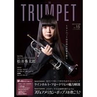 THE TRUMPET (ザ・トランペット) VOL.15 (ダウンロード模範演奏＆カラオケ音源付)