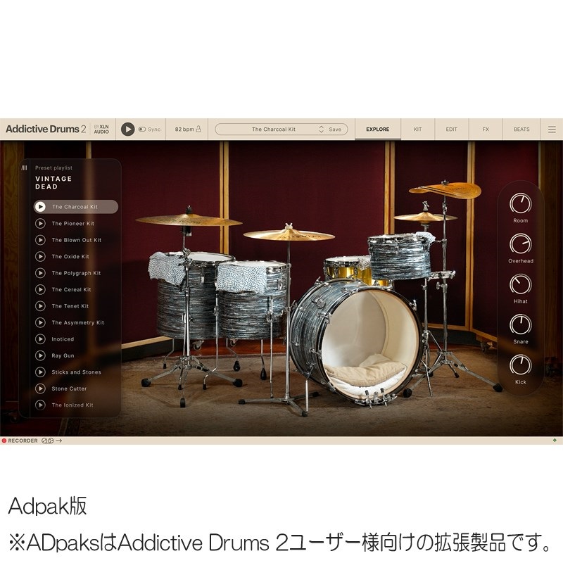 xlnaudio Addictive Drums 2:Vintage Dead Adpak (オンライン納品