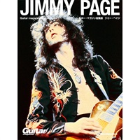 Guitar magazine Archives Vol.5 ジミー・ペイジ[書籍]