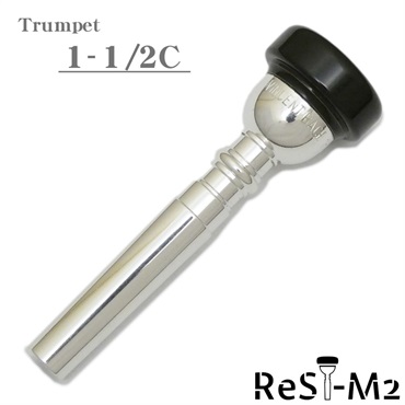 トランペットマウスピース バック1 1/2b