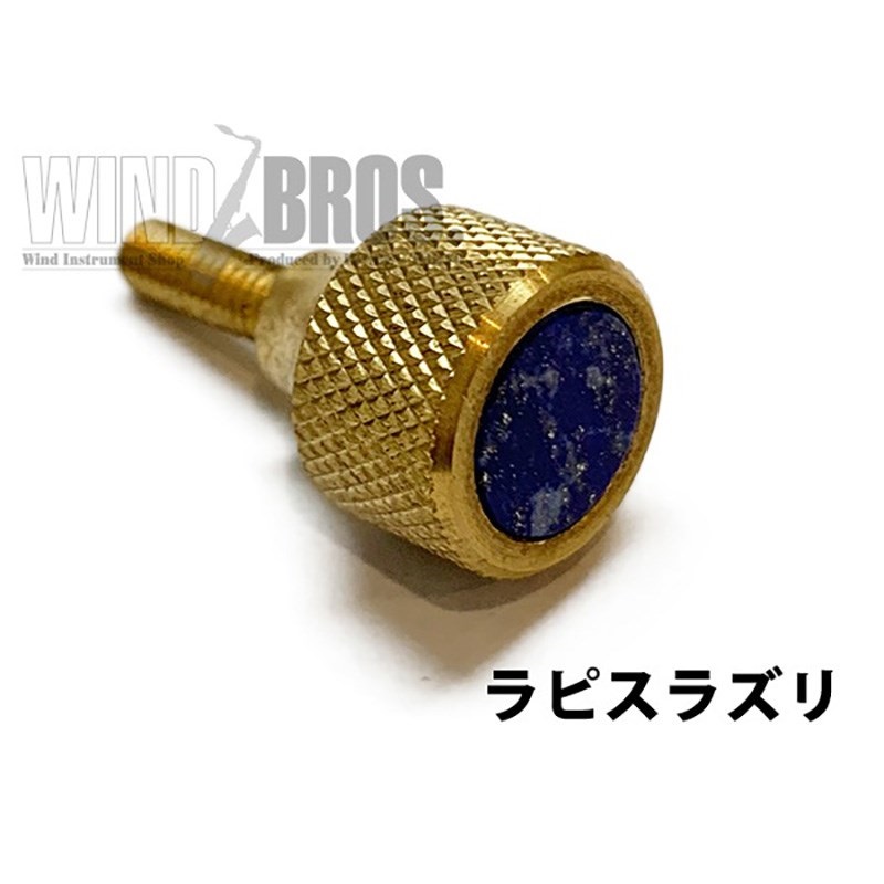 KGU brass 【在庫処分特価!!】KGU ヘヴィネックスクリュー #143 ヤナギサワ用 (ラピスラズリ/アンラッカー)【クリスマスセール】