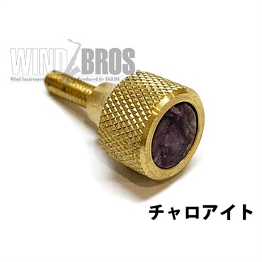 KGU brass 【在庫処分特価!!】KGU ヘヴィネックスクリュー #143 ヤマハ用 (チャロアイト/アンラッカー)【クリスマスセール】