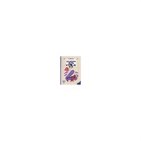 (在庫限り！割引セール)ヤマハミュージックEHD 旧)大人のための ピアノ悠々塾/初級編(改訂版)