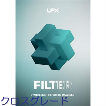 UJAM UFX FILTER クロスグレード (ユージャム)(フィルター)(プラグインソフト)(オンライン納品)(2時間以内に納品)