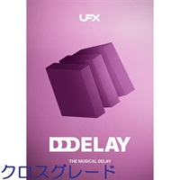 UFX DELAY クロスグレード (ユージャム)(ディレイ)(プラグインソフト)(オンライン納品)(2時間以内に納品)