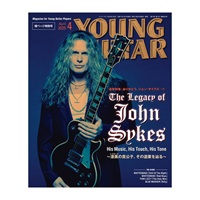 ヤング・ギター2025年４月号
