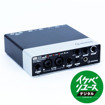 Steinberg UR22C RD(スタインバーグ)(定番オーディオ