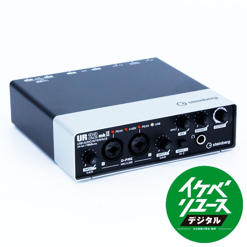 Steinberg USED 中古 UR22mkII (スタインバーグ)(オーディオインターフェイス)