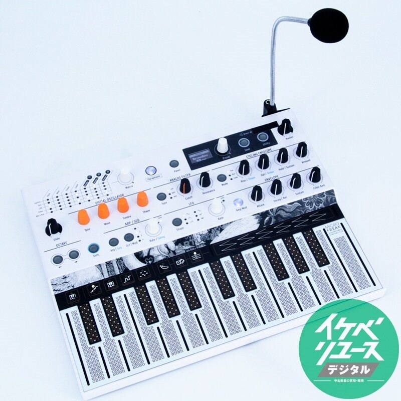 Amazon.com: Arturia MicroFreak Vocoder Edition Hybrid