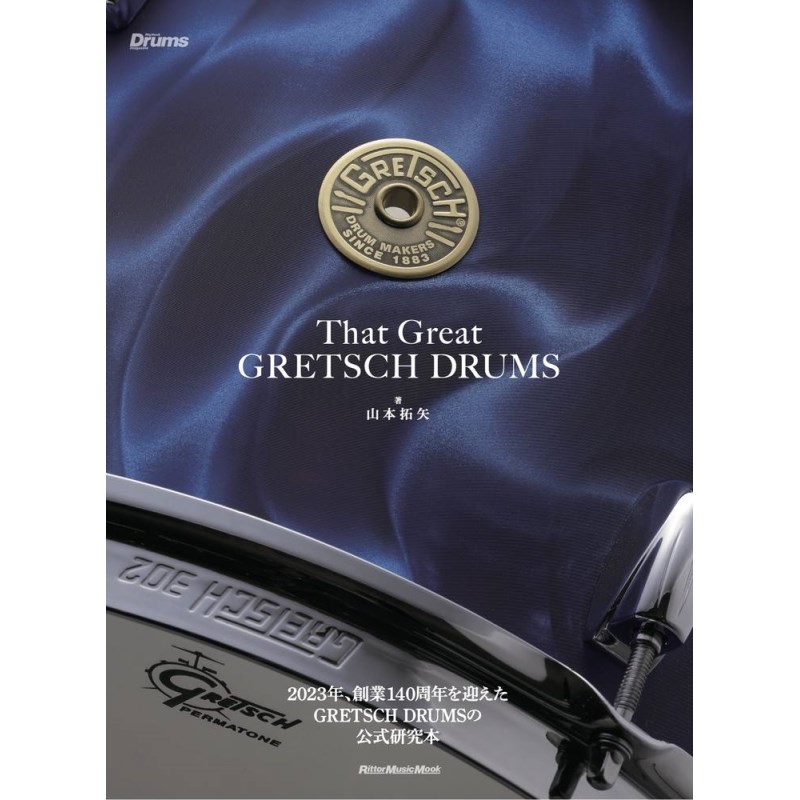リットーミュージック That Great GRETSCH DRUMS