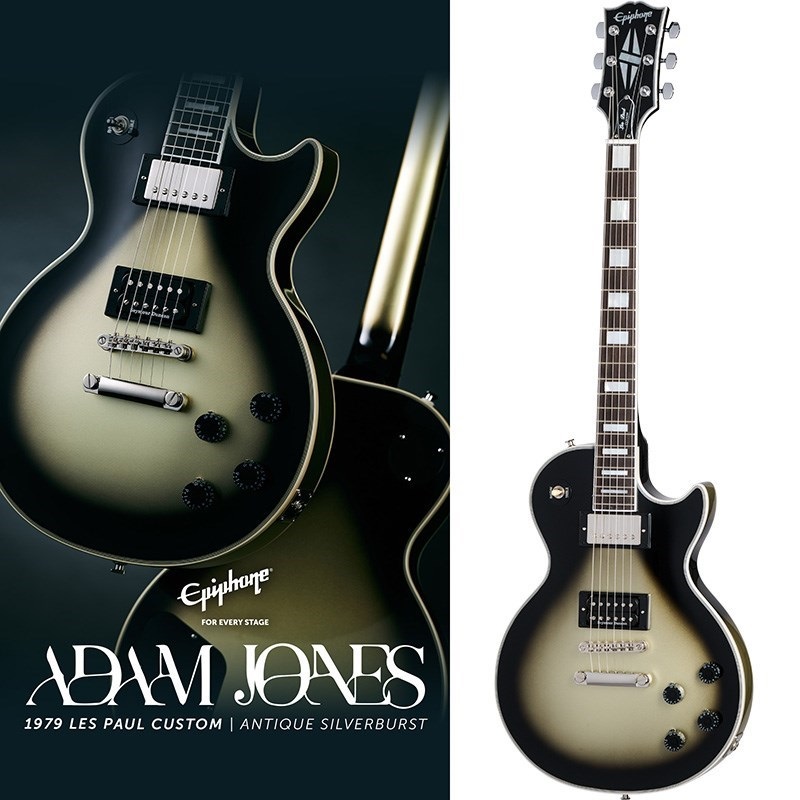 Epiphone Adam Jones 1979 Les Paul Custom (Antique Silverburst) 【特価】