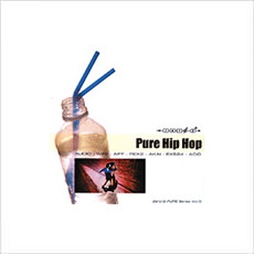 ZERO-G PURE HIP HOP(オンライン納品)(2時間以内に納品)