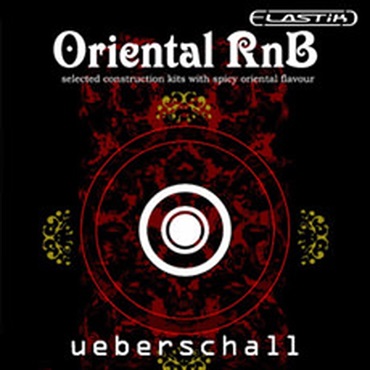 UEBERSCHALL ORIENTAL RnB / ELASTIK(オンライン納品)(2時間以内に納品)