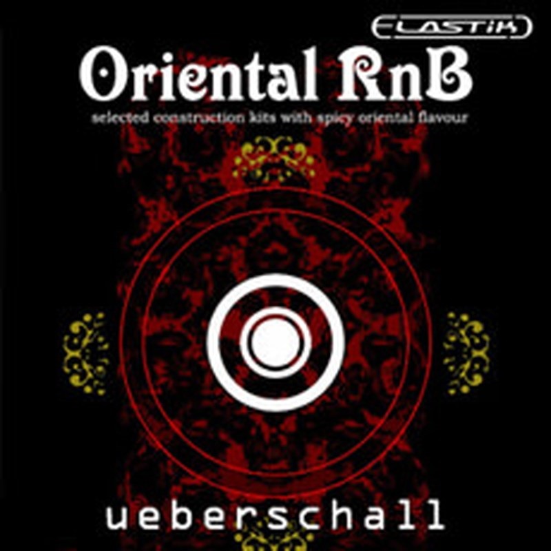 UEBERSCHALL ORIENTAL RnB / ELASTIK(オンライン納品)(2時間以内に納品)
