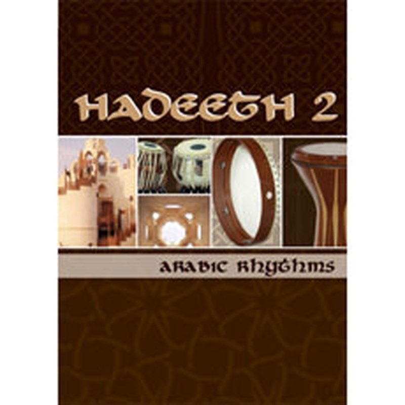 BIG FISH AUDIO HADEETH ARABIC RHYTHMS 2(オンライン納品)(2時間以内に納品)