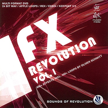 SOUNDS OF REVOLUTION FX REVOLUTION VOL.1(オンライン納品)(2時間以内に納品)