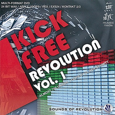 KICK FREE REVOLUTION VOL.1(オンライン納品)(2時間以内に納品)