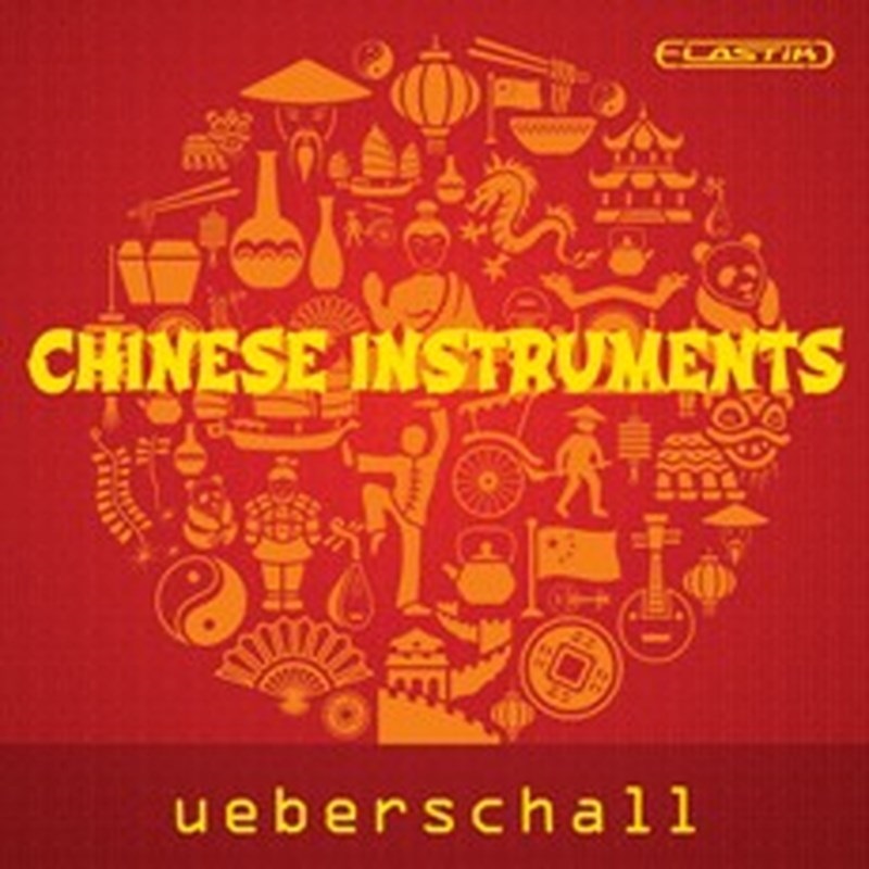 UEBERSCHALL CHINESE INSTRUMENTS / ELASTIK(オンライン納品)(2時間以内に納品)
