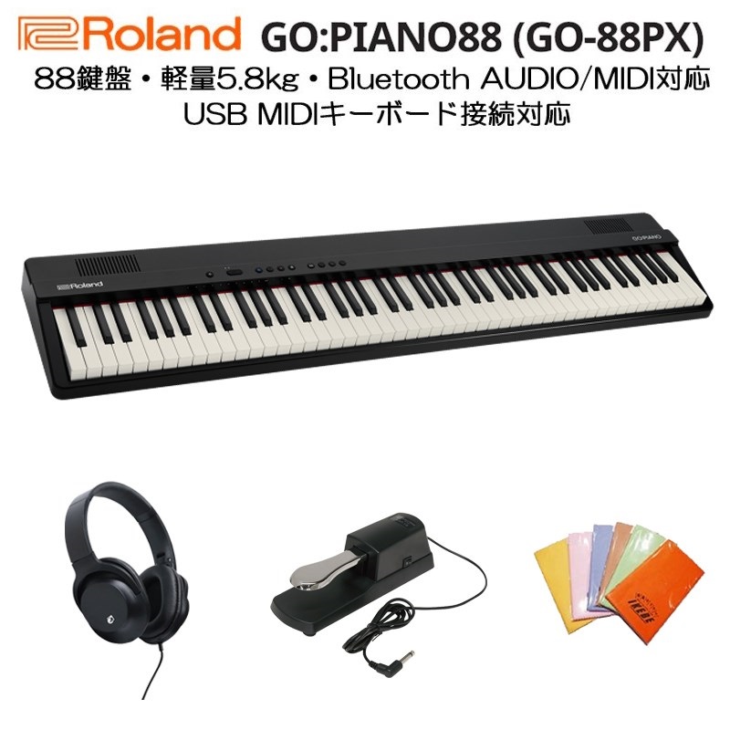 Roland ローランド GO:PIANO88 (GO-88PX) スタートセットC