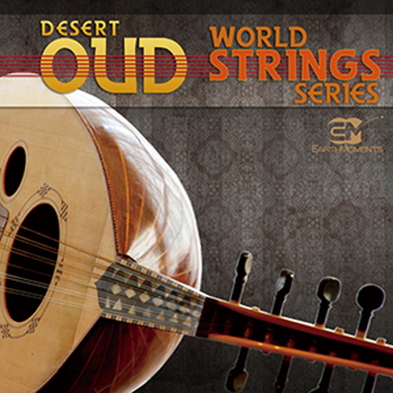 EARTH MOMENTS WORLD STRING SESSIONS DESSERT OUD(オンライン納品)(2時間以内に納品)