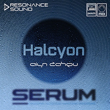 AIYN ZAHEV SOUNDS HALCYON SERUM(オンライン納品)(2時間以内に納品)