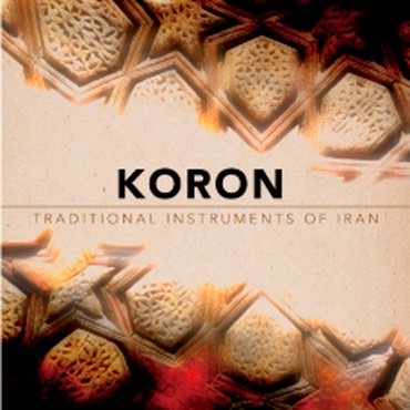 KORON - TRADITIONAL INSTRUMENTS OF IRAN(オンライン納品)(2時間以内に納品)