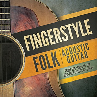 FINGERSTYLE FOLK ACOUSTIC GUITAR(オンライン納品)(2時間以内に納品)
