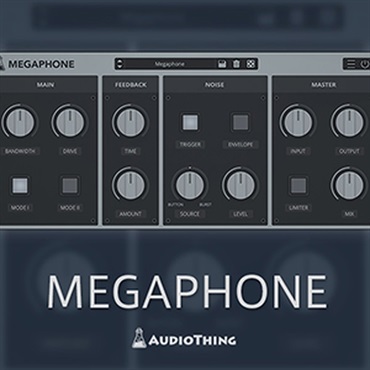 AUDIOTHING MEGAPHONE(オンライン納品)(2時間以内に納品)