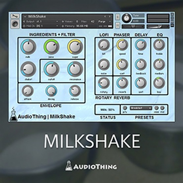 AUDIOTHING MILKSHAKE(オンライン納品)(2時間以内に納品)