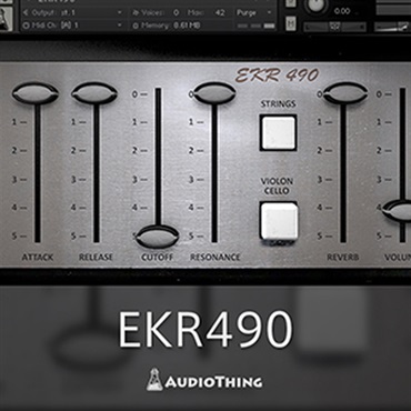 EKR490(オンライン納品)(2時間以内に納品)