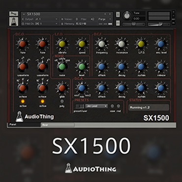 AUDIOTHING SX1500(オンライン納品)(2時間以内に納品)