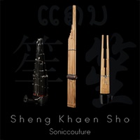 SHENG KHAEN SHO(オンライン納品)(2時間以内に納品)