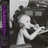 SYSTEM TECHNO