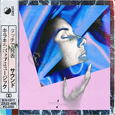 VELVET POP(オンライン納品)(2時間以内に納品)