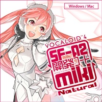 VOCALOID4 miki ナチュラル(オンライン納品)(2時間以内に納品)