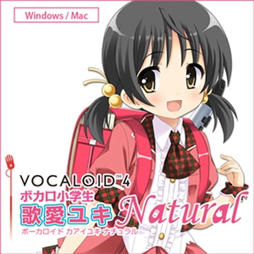 株式会社AHS VOCALOID4 歌愛ユキ ナチュラル(オンライン納品)(2時間以内に納品)