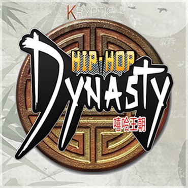 KRYPTIC SAMPLES KRYPTIC HIP HOP DYNASTY(オンライン納品)(2時間以内に納品)
