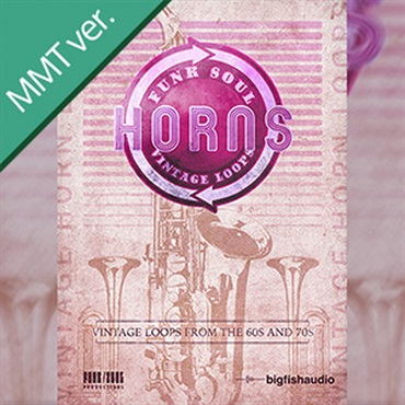 FUNK SOUL VINTAGE HORN LOOPS MMT(オンライン納品)(2時間以内に納品)