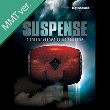 BIG FISH AUDIO 【ビッグフィッシュオーディオクリスマスセール！】SUSPENSE MMT(オンライン納品)(2時間以内に納品)