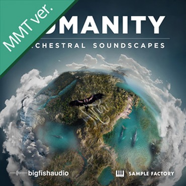 HUMANITY: ORCHESTRAL SOUNDSCAPES MMT(オンライン納品)(2時間以内に納品)
