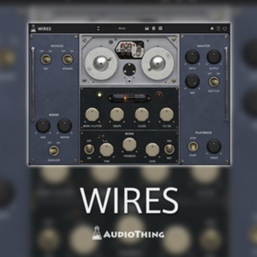 AUDIOTHING WIRES(オンライン納品)(2時間以内に納品)
