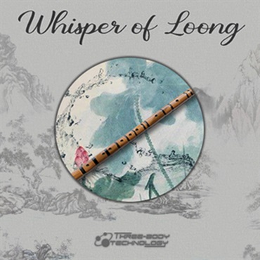 THREE-BODY TECH WHISPER OF LOONG(オンライン納品)(2時間以内に納品)
